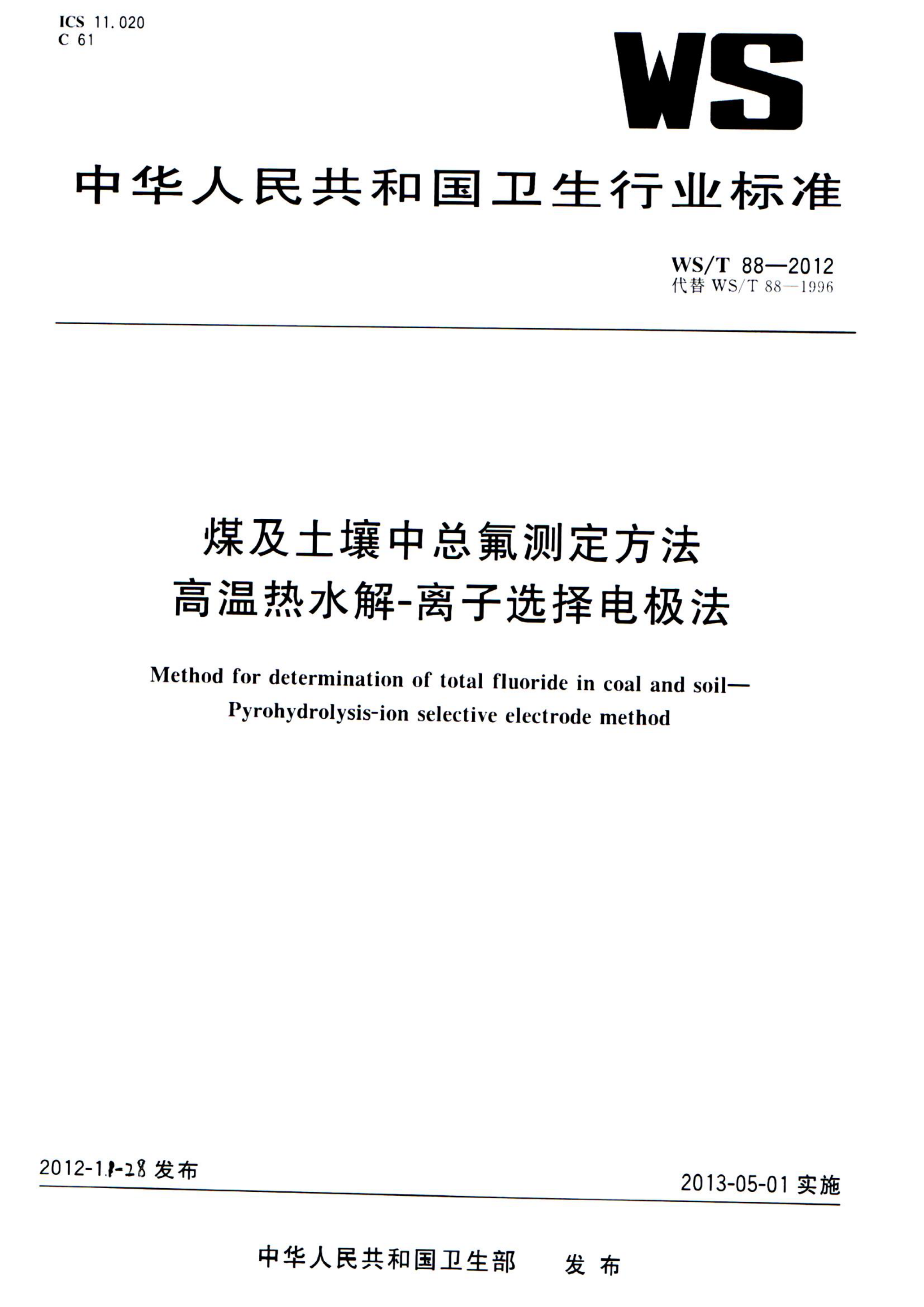 资源详情图